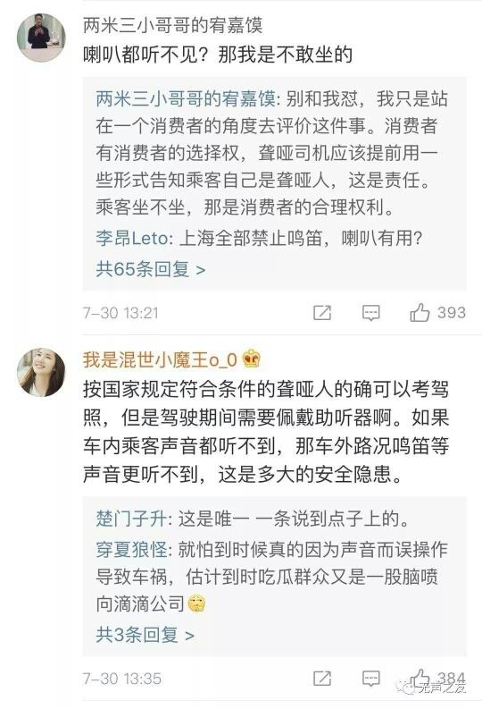 甜蜜的旋律  _1