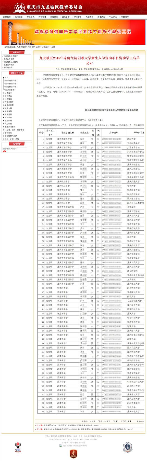 柠檬为何心酸