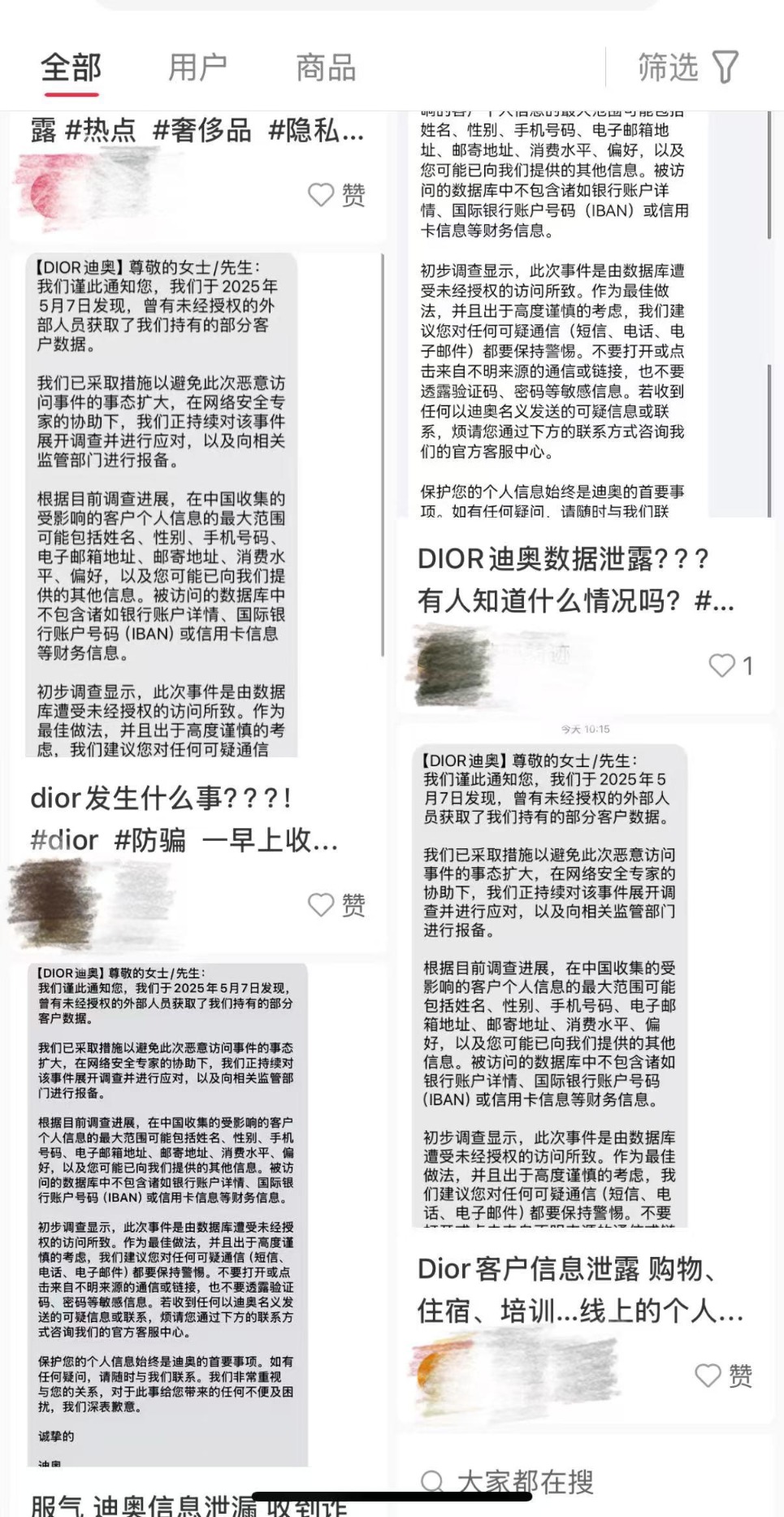 天空守望者